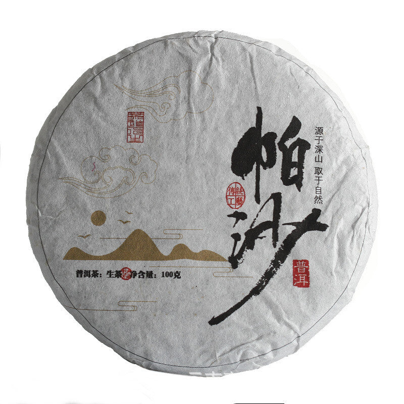 Yunnan Puerh Tea 100g Pasha Small Cake 2021 Big Tree Tea Puerh Raw Cake Main image