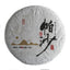 Yunnan Puerh Tea 100g Pasha Small Cake 2021 Big Tree Tea Puerh Raw Cake