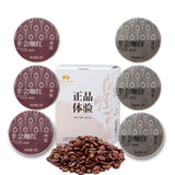 Yunnan Mini Tea Cakes Coffee Infused Black White Tea Assorted Round Discs