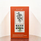 Instant Beverage to Refresh Minds Colorful Cocoa Powder & Raw Coconut Latte Mix