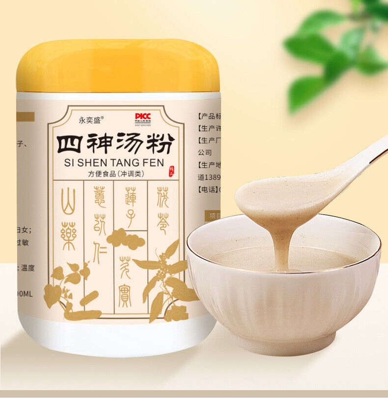 Four Gods Soup Powder for Spleen Health with Lotus Seed and Poria 500g Main image