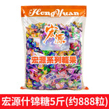 500g Large Pack Plum Fruit Hard Candy Bulk Hongyuan Dried Tangerine Peel Candy 2