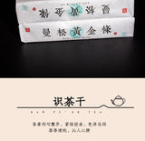 300g Manzon Yunnan Pu'er tea raw tea leaves old tree pine pressed brick tea