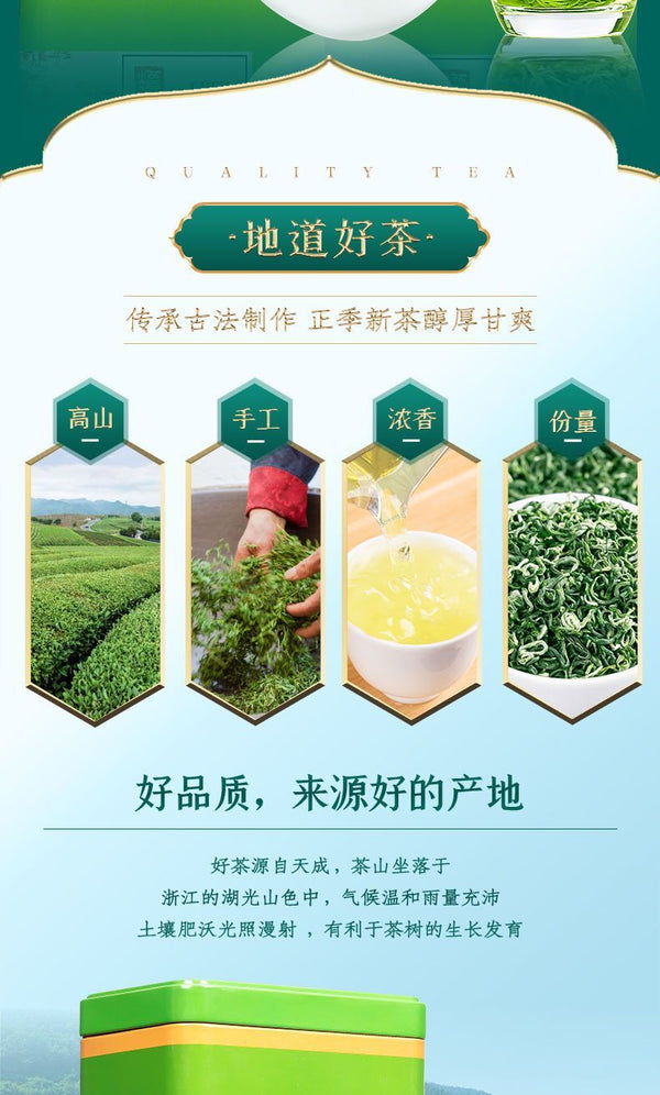 Green Tea Biluochun 2023 New Tea Authentic Strong Aroma High end Gift Box 250g