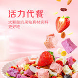 Nutty Muesli Yoghurt Fruit Oatmeal Nutritional Meal Replacement Ready to Eat