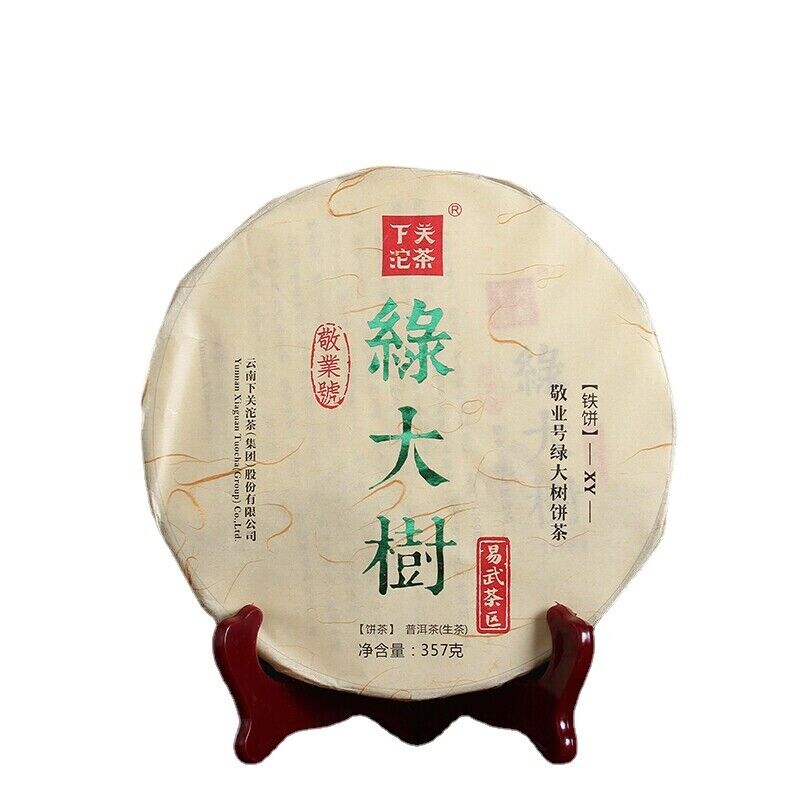Yiwu Green Big Tree XY Xiaguan Pu-erh Yunnan Pu'er Iron Tea Cake Raw 357g