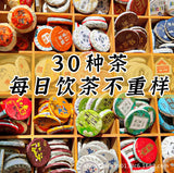 Premium 30-Variety Tea Gift Set Yunnan Pu-erh Raw Ripe Dianhong White Tea
