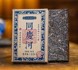 250g Yunnan Pu'er Raw Tea Ancient Tree Tea Brick 易武生茶砖 250克砖茶云南普洱生茶古树茶