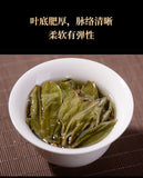 357g Yunnan Ancient Pu'er Seven Seed Cake Tea Icelandic Land Boundary Raw Tea
