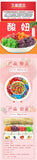 120 Packs Nostalgic Candy Sour Gummies Mixed Fruit Flavor