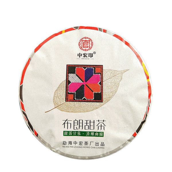 357g Yunnan Pu-erh Raw Tea Cake Brown Sweet Tea Seven Seed Cake Tea