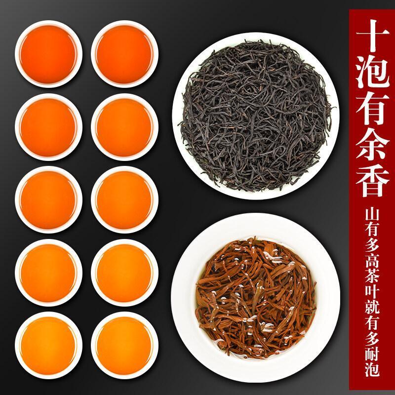New High Quality Black Tea Lapsang Souchong Zheng Shan Xiao Zhong 150g Secondary image