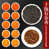 New High Quality Black Tea Lapsang Souchong Zheng Shan Xiao Zhong 150g