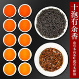 2023 New High Quality Black Tea Lapsang Souchong Zheng Shan Xiao Zhong 150g