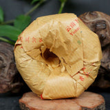 100g Shangpin Jinsi Gold Ribbon Tuo Cha Puer * Yunnan Xiaguan Pu'er Tea