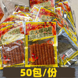 Junzai Vegetarian Hot Chicken Tendon Spicy Strips Snacks 50 Bags君仔素火爆鸡筋辣条50包麻辣零食