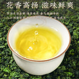 Premium Tie Guan Yin Oolong Tea Autumn Harvest High Mountain Orchid Aroma