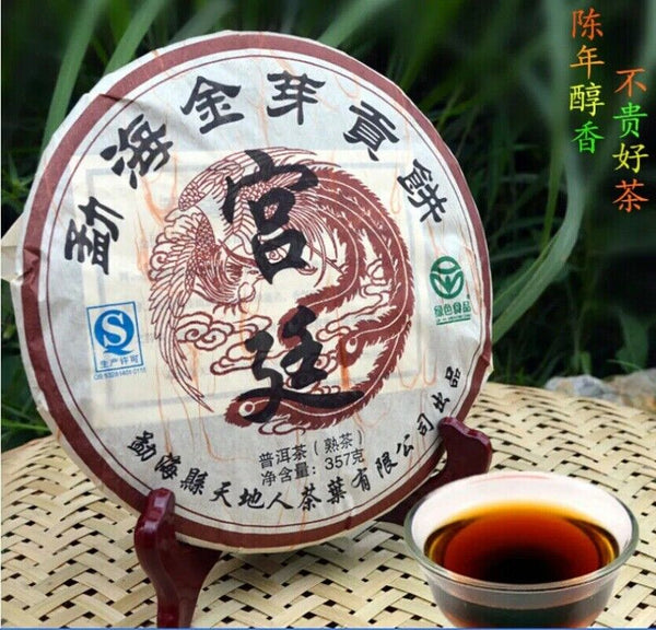 Pu'er Tea Menghai Gold Tea Cake Tribute Pu'er Tearipe Puer Puer Honey Sweet 357g