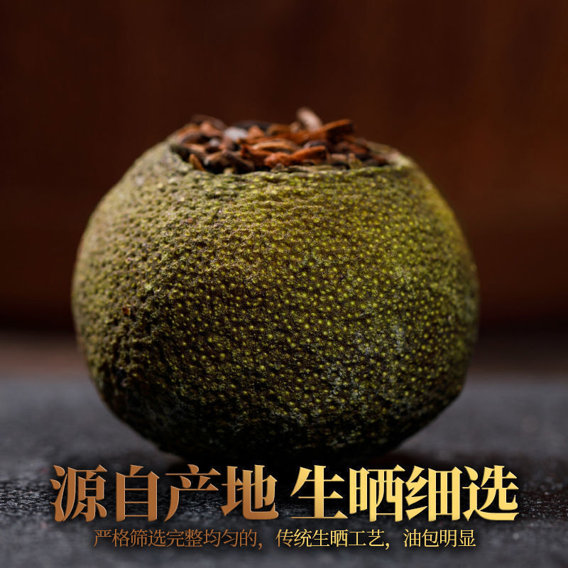 Xinhui Xiaoqingkang Pu'er tea 100g/250g/500g citrus tea raw sun-aged Yunnan ripe