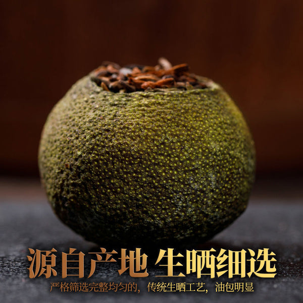 Xinhui Xiaoqingkang Pu'er tea 100g/250g/500g citrus tea raw sun-aged Yunnan ripe