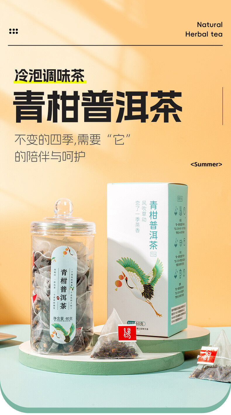 Mini Tangerine Pu-erh Tea Pyramid Bags Cold Brew Flavor Tea Box Fruit Tea