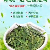 Premium Longjing Green Tea First Flush 250g Fresh & Full-Bodied Resealable Bag