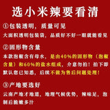 Yunnan Wild Pickled Chili Peppers - Extra Spicy for Chicken Feet & Dipping