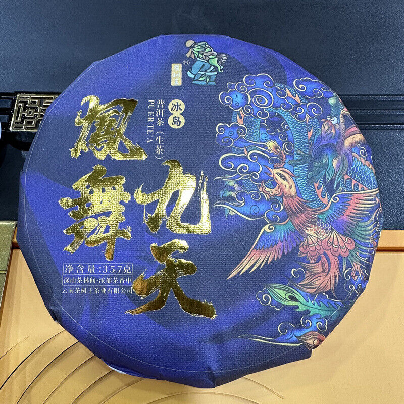 Pu Erh Tea Banzhang Iceland Dragon Phoenix Presentation Pu-erh Tea Raw Tea 714g