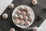 Yunnan Pu'er Tea 500g Glutinous Rice Fragrance Ripe Tuo(White Cotton) Pu'er