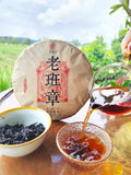 357g Old Panzhang Pu'er Ripe Tea Cake Menghai Aged Pu'er Tea Cake HongJinYin