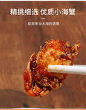 10 Packs Spicy Sea Crab Spicy Instant Small Crab Pipa Shrimp Seafood Snacks