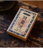 250g Yunnan Pu'er Raw Tea Ancient Tree Tea Brick 易武生茶砖 250克砖茶云南普洱生茶古树茶
