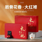 Da Hong Pao Wuyi Yancha Oolong Tea  Gift Box High Mountain Rock Tea Fragrant