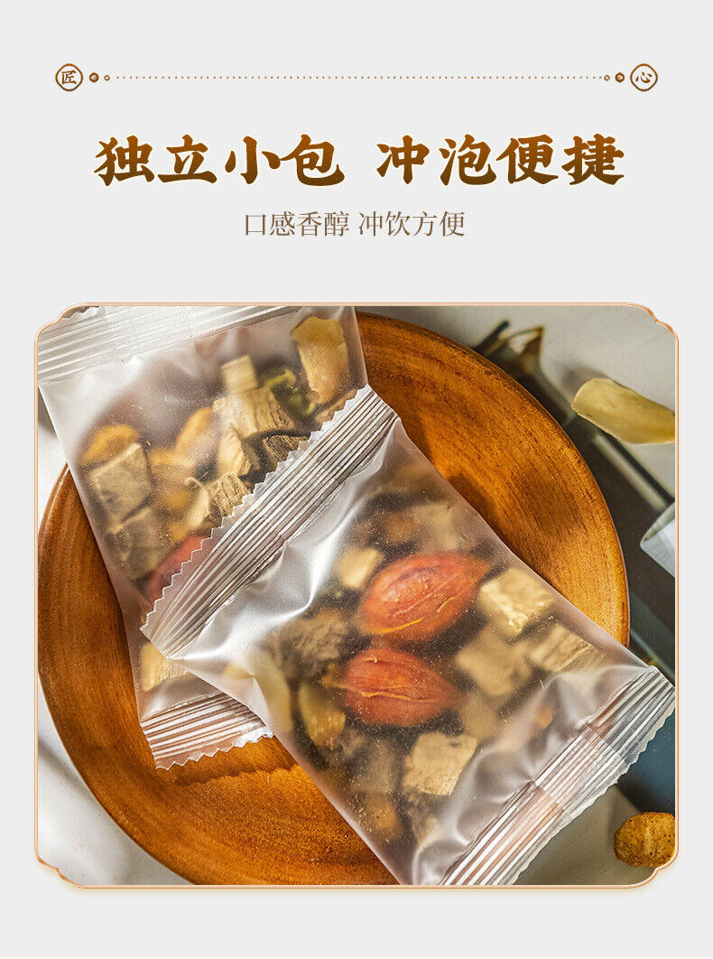 Yigan Sour Tea with Chicory Gardenia Kudzu for Detox Herbal Blend