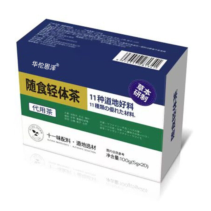 With Food Light Body Tea Hawthorn Chenpi Gardenia Buckwheat Licorice Tea 100g