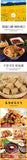 Dried Wheat Gluten Cubes for Hot Pot Mala Tang Liangpi Cold Dishes