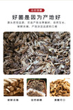 50g Dried Velvet Antler Mushroom Fragments Natural Unsulphured for Soup
