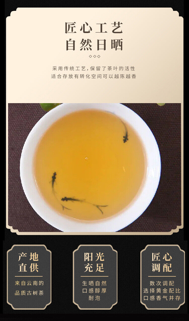 Yunnan Pu'er Tea Cake Raw Tea Menghai Spring Tea 100g