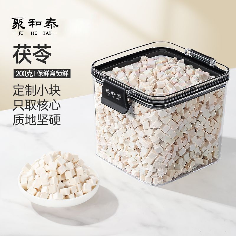 Juhe Tai Wild Poria - 200g, Sulfur-Free Poria Tea, Herbal Tea, No Additives Main image