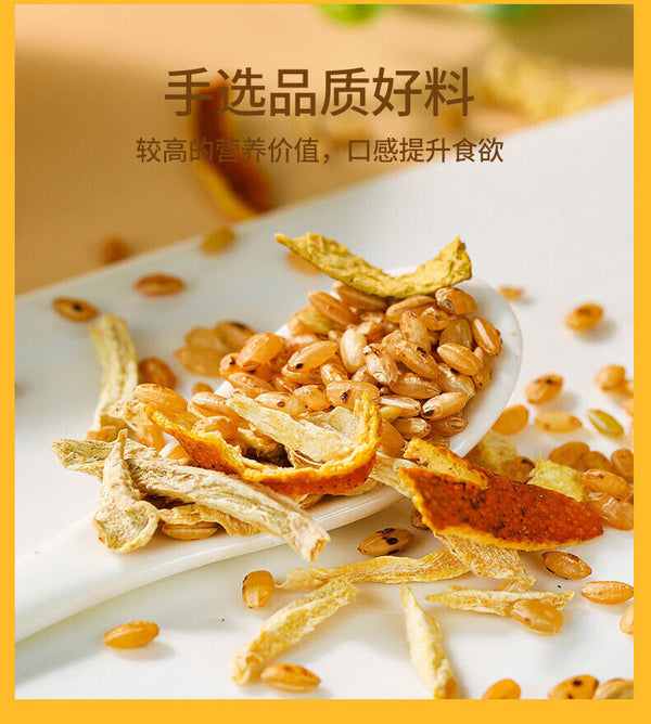 Organic Chenpi Ginger Rice Tea Blend Loose Leaf Infusion for Health and Wellness