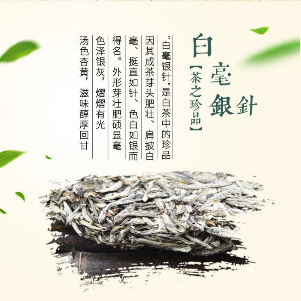 Fuding Silver Needle White Tea Baihao Yinzhen Premium Organic Fujian Loose Leaf