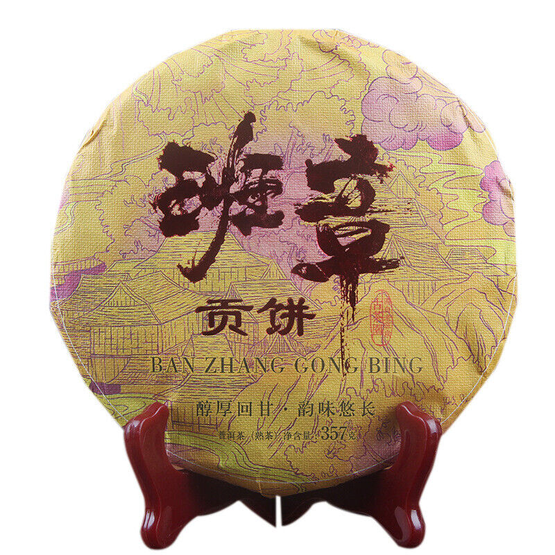 Pu'er Ripe Tea Golden Bud Lao Banzhang 357g Pu'er Tea Cake ancient tree Pu'er