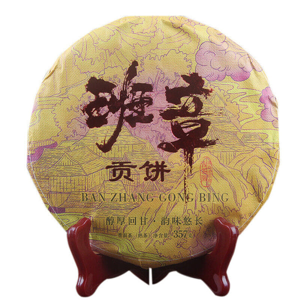 Pu'er Ripe Tea Golden Bud Lao Banzhang 357g Pu'er Tea Cake ancient tree Pu'er