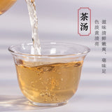 White Hair Silver Needle Premium White Tea Moonlight White Tea Ancient Trees125g