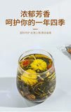 Honeysuckle Chrysanthemum Herbal Tea Bags Cooling Detox Summer Drink 10 Pack