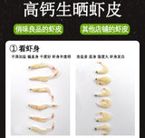 Raw Dried Shrimp Skin Canned 100g Dried Shrimp Skin Seafood Goods