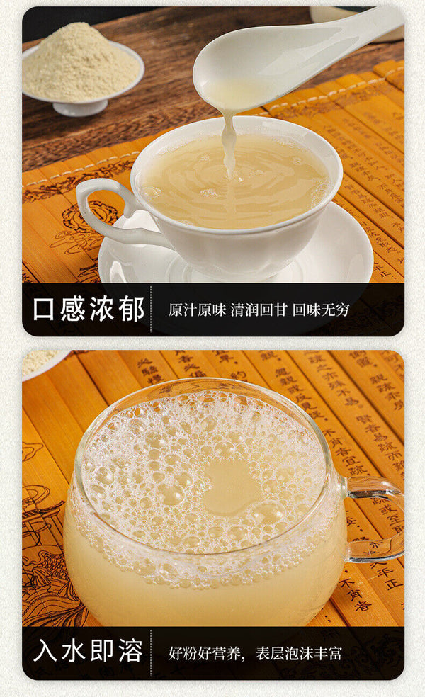 Sanqi Powder Authentic Yunnan Wenshan Notoginseng Tienchi Powder Premium Herbs