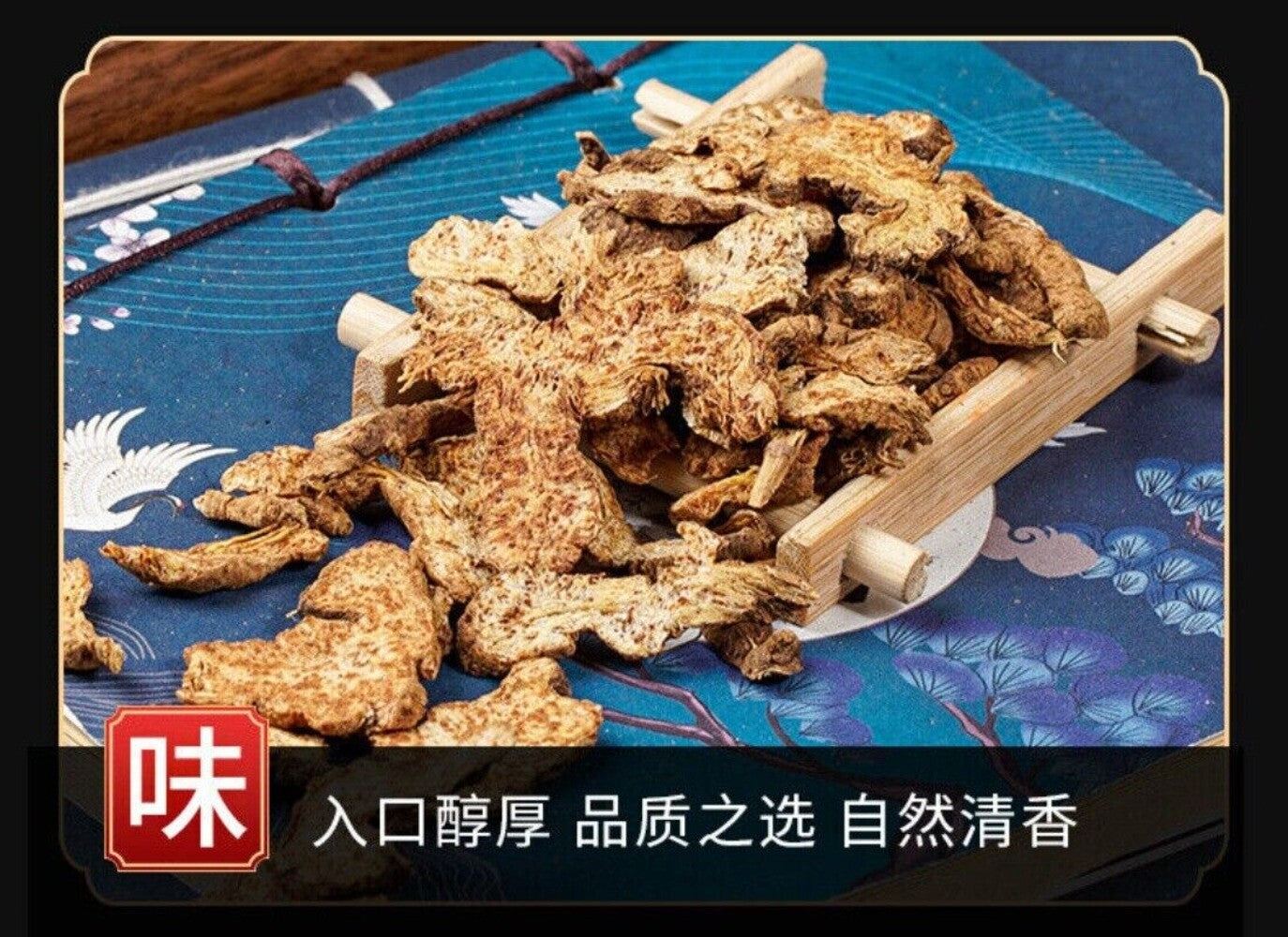 Premium Atractylodes Lancea Slices Powder 100g Natural Chinese Herb