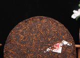357G  Ripe Cake Chunhai Brand Imperial Tea 2006 Yiwu Ancient Tree Pu-erh Tea
