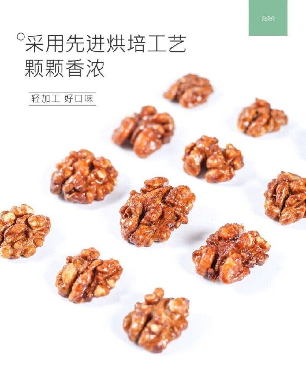Honey Caramel Walnut Kernels Crunchy Healthy Nut Snack Natural Protein 500g